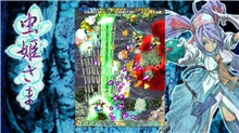Mushihimesama (SWITCH)