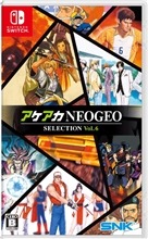 ACA NEOGEO Selection Vol. 6 (SWITCH)