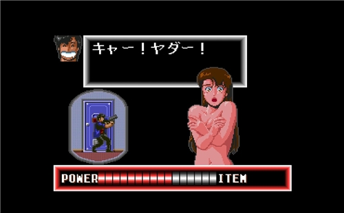 City Hunter (PS5)