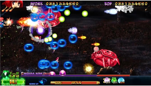 Cotton Reboot! (PS5)
